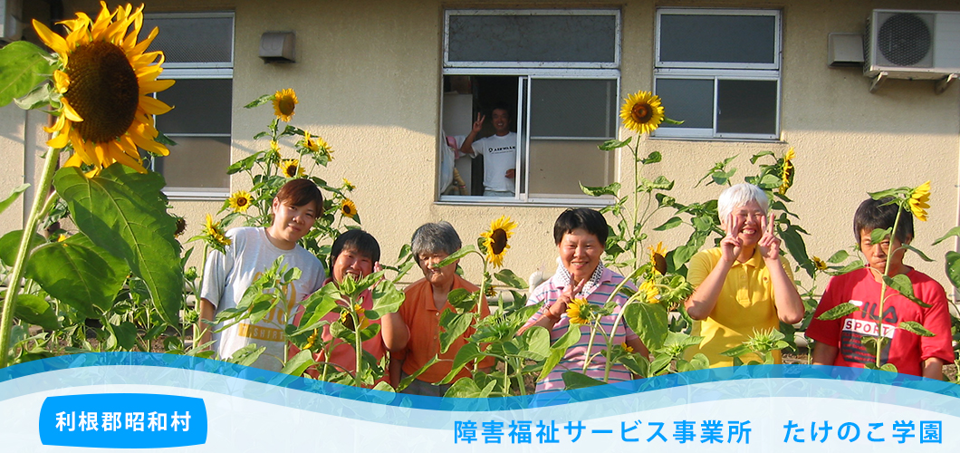 eyecatch_001