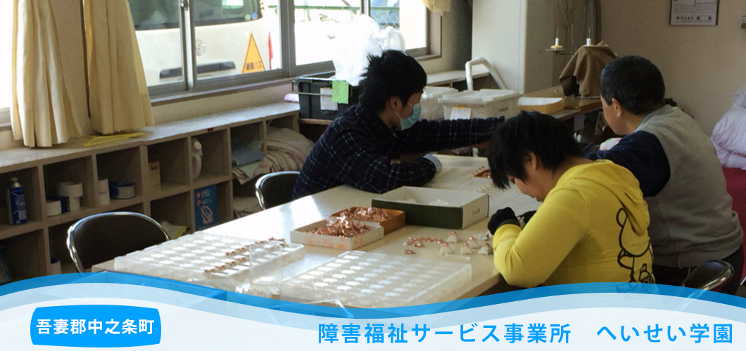 eyecatch_008