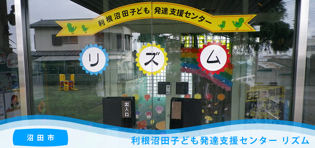 eyecatch_009-1